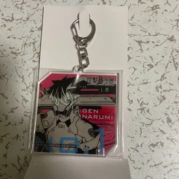 괴수 8호 나루미 겐 아크릴 키링 넘버 괴수 8호전
