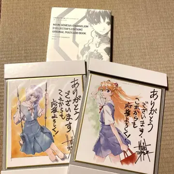 신세기 에반게리온 애장판