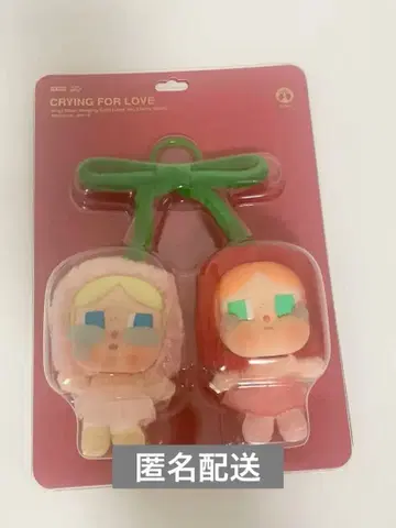 CRYBABY 크라이베이비 Love You Cherry Much