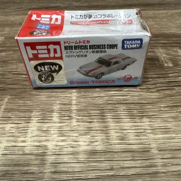 NERV 관용차 에반게리온 신극장판