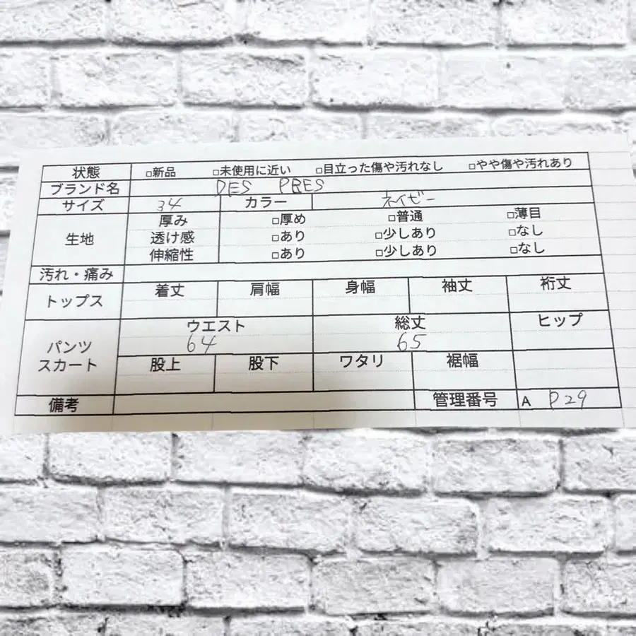 9번째 상품 이미지