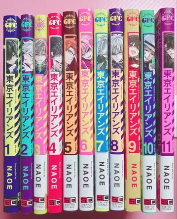 도쿄 에이리언즈 코믹스 1~11권 세트