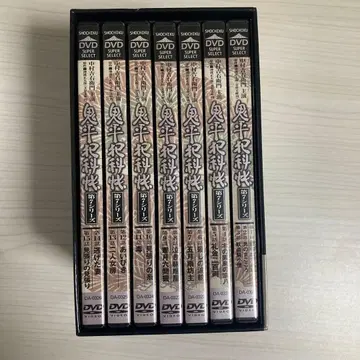 오니헤이한카초 DVD BOX 제7시리즈 전7매