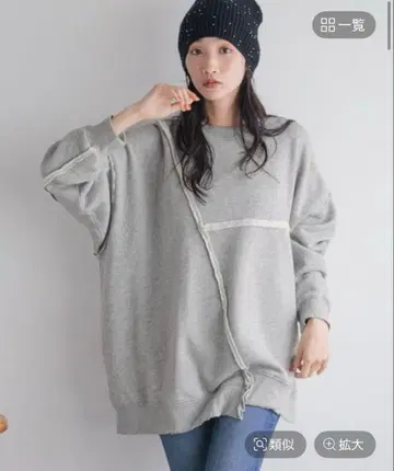 리메이크 기모우라케