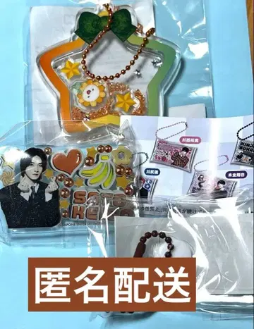 미테코레 사토 케이고 JOCHUM 샤카샤카 키링 Bira