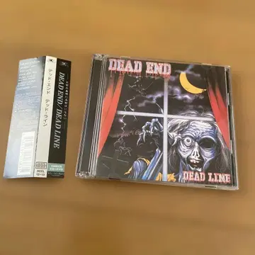 CD DVD 데드 엔드 데드라인 DEAD END DEAD LINE