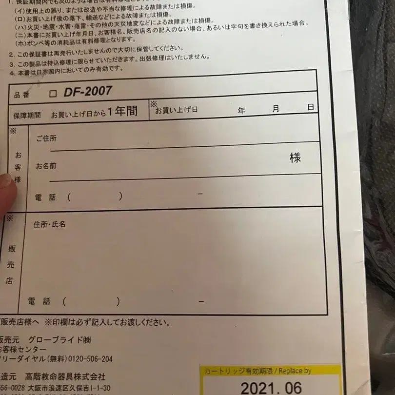 11번째 상품 이미지