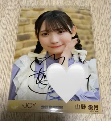 니앗조이 야마노 아즈키 3개월 2 친필