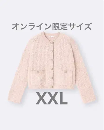 [ 당일 발송 ] 트위디 니트 가디건 XXL 핑크 pink