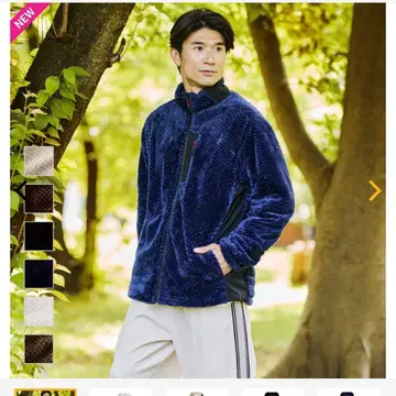 안감 알루미늄 플리스 자켓 150cm