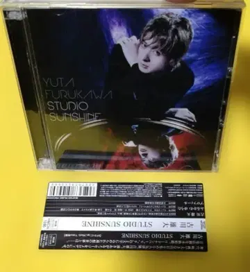 후루카와 유타 STUDIO SUNSHINE CD DVD