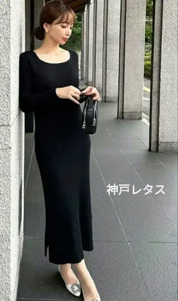 고베 레터스 리브 니트 롱 원피스