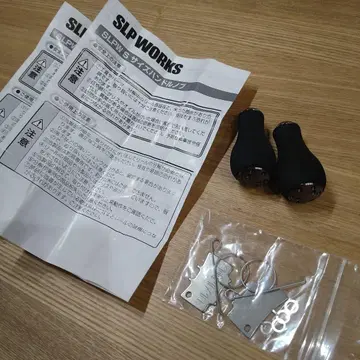 SLP 웍스 파워 라이트 노브 S 2개 세트