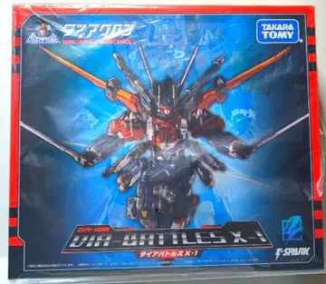 [ 미개봉 새상품 ] 다이아클론 DA-109 다이아 배틀러스 X-1