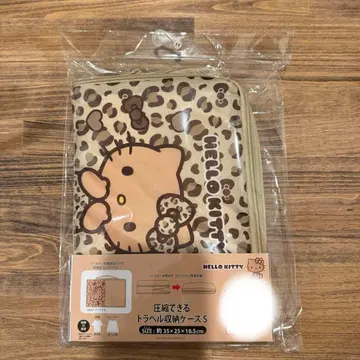 아베일 한정판 헬로키티 레오파드 무늬 압축 가능한 트래블 보관 케이스 S
