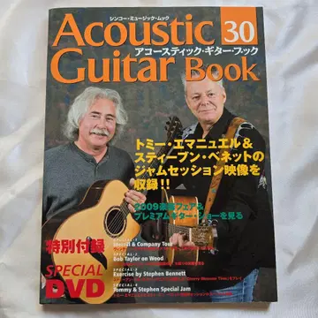 기타북 30 T. 엠마뉴엘 DVD 포함 (미개봉)