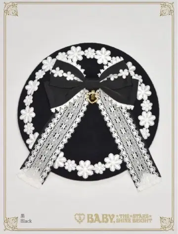 플라워 리스 리본 베레 / 베이비더스타즈 샤인브라이트