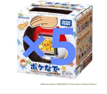 포켓몬 볼 미사용 새상품 5개