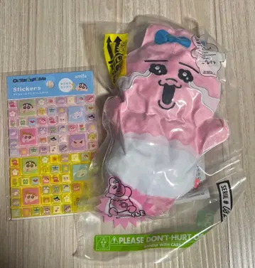 빤쮸토끼 압축 봉제 인형 만세