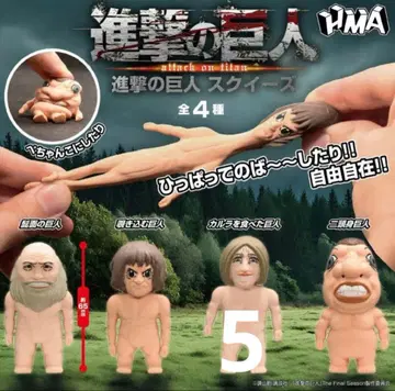 진격의 거인 가챠가챠 카르라 5체