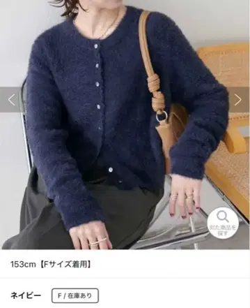 Discoat 페더얀 크루 가디건