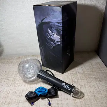 Ado 마즈 응원봉 상자 리본 포함