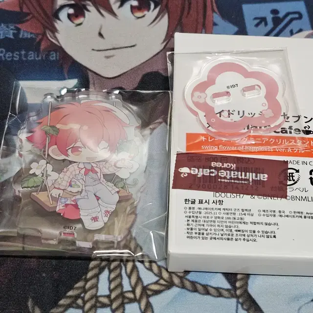 아이나나 애니메이트 카페 아크릴 스탠드 리쿠