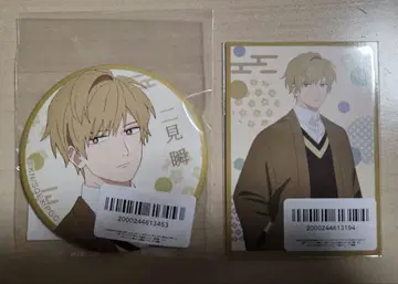 쿨하고 어설픈 남자 후타미 슌