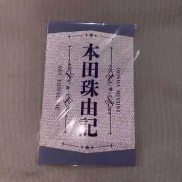 Not Equal Me 노이메 혼다 마유키 응원봉 필름 응원봉 필름