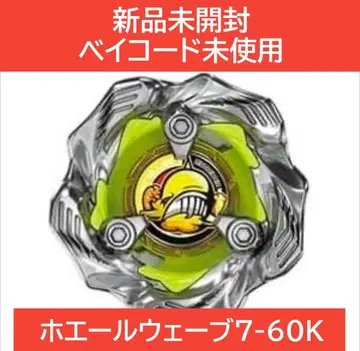 베이코드 미사용 랜덤 부스터 Vol. 6 고래 웨이브 7-60k