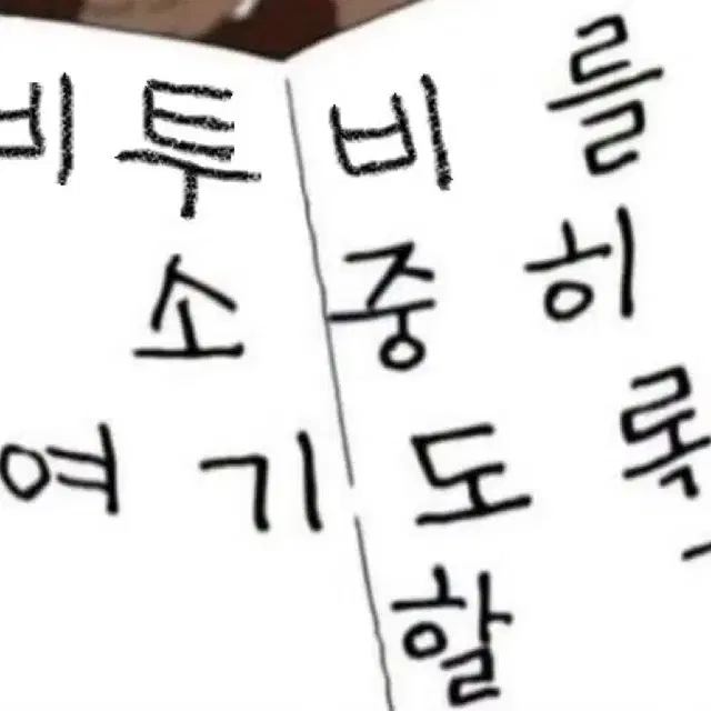 비투비 앨범 일괄