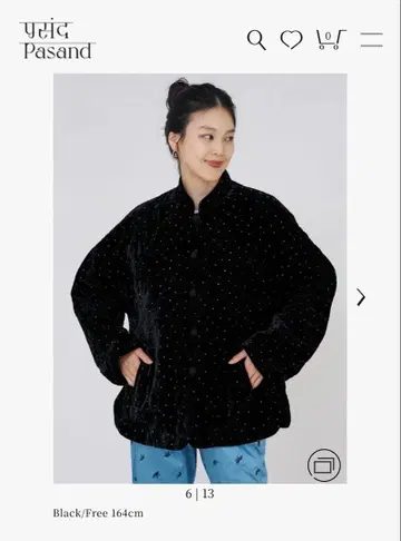 ne Quittez pas Velvet Glitter Jacket