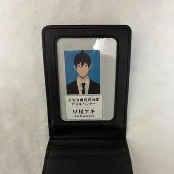 체인소 맨 공안대마특이4과 수첩풍 카드 케이스 하야카와 아키