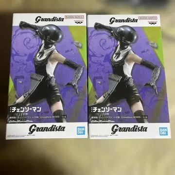 Grandista-BOMB 피규어 2개 세트 레제