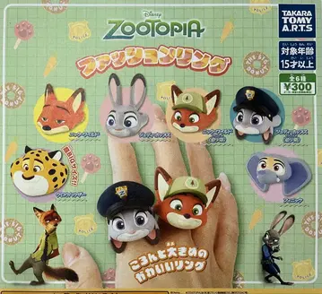 가챠가챠 ZOOTOPIA 주토피아 패션 반지