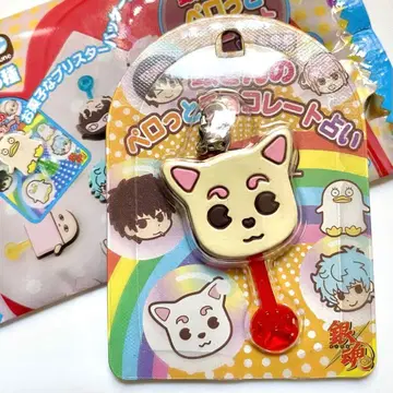 은혼 긴상의 페로또 초콜릿 점술 [사다하루]