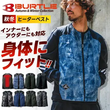 새상품 BURTLE 3214 히터 베스트 XXL 사이즈 인디고
