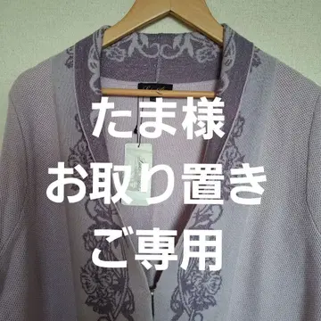 택 포함 새상품 레이크 알스터 엘레강트 연보라 꽃 패턴 니트 가디건