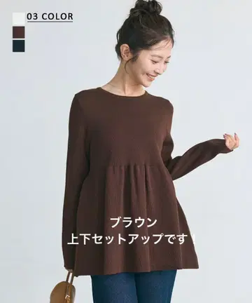 택 포함 새상품 basement 페플럼 니트, 리브 팬츠 셋업