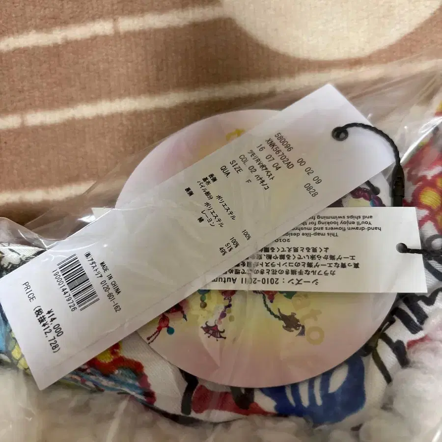 6번째 상품 이미지