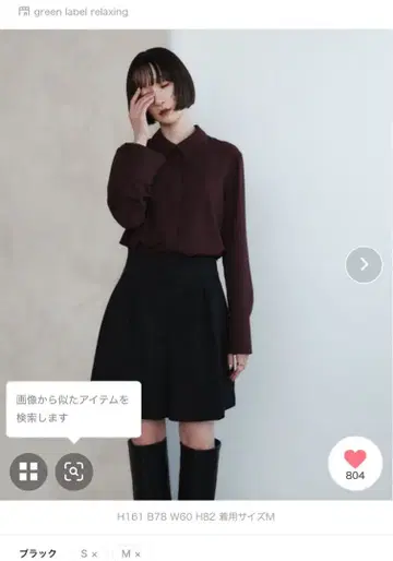 이번 시즌 EMMEL REFINES 턱 포켓 숏팬츠