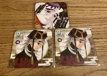 귀멸의 칼날 아트 코스터 도우마