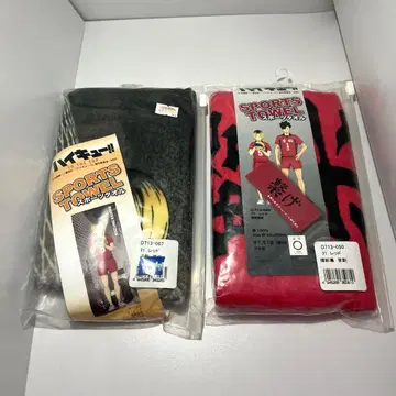 하이큐!! 스포츠 타월 네코마 고교 코즈메 켄마 현수막 이어라 2종 세트