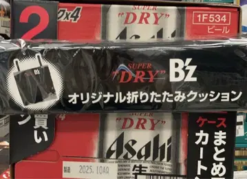 B'z 오리지널 접이식 쿠션 슈퍼 드라이