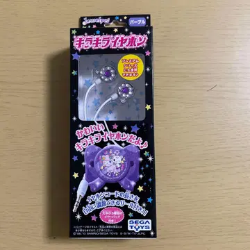 주얼펫 키라키라 이어폰 퍼플