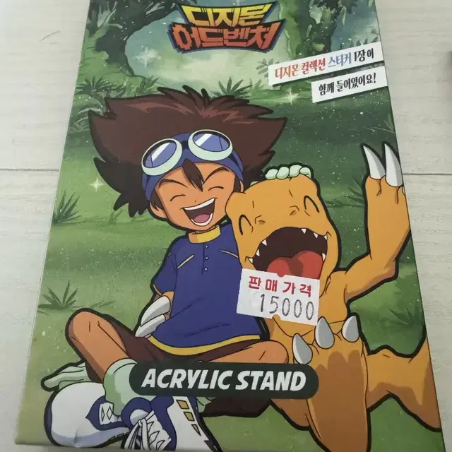 디지몬어드벤처 아크릴 스탠드 (메튜)
