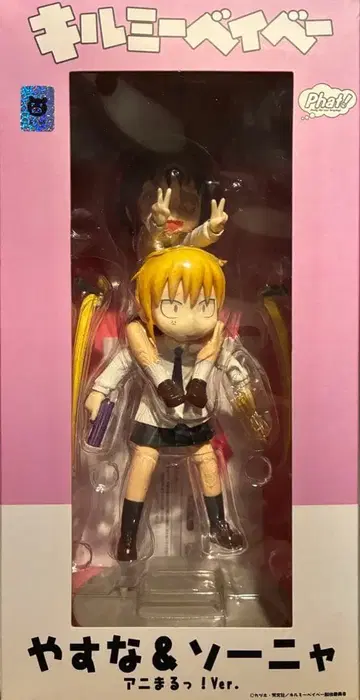 킬미 베이베 피규어 야스나&소냐 팻 컴퍼니