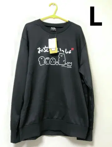 오분구와 함께 트레이닝복 긴팔 L 룸웨어