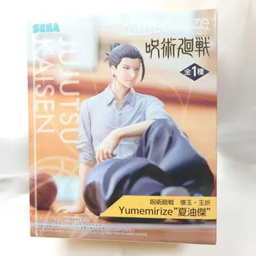 주술회전 회옥 옥절 Yumemirize 게토 스구루 피규어