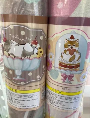 mofusand 러그 매트 ~레트로 카페~ 베이지 핑크